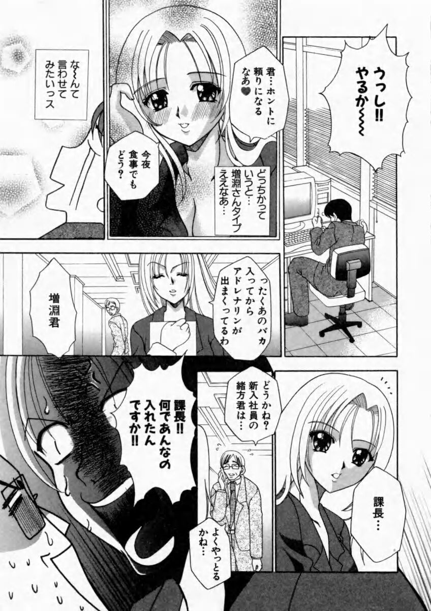 Page 125