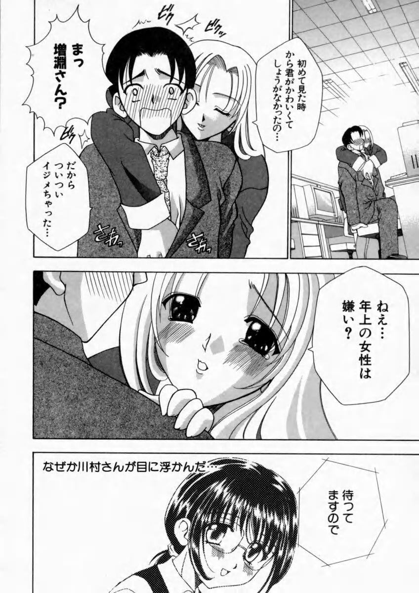 Page 130