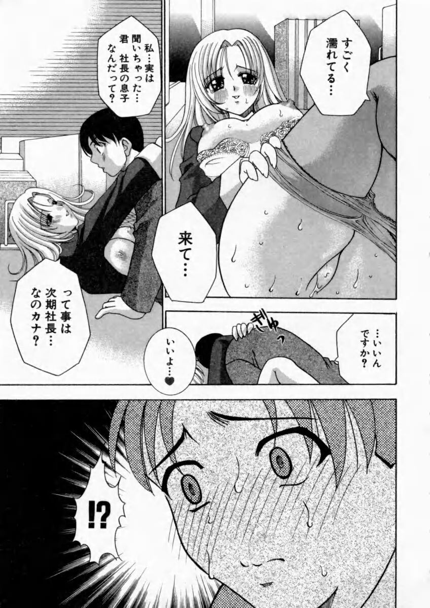 Page 133