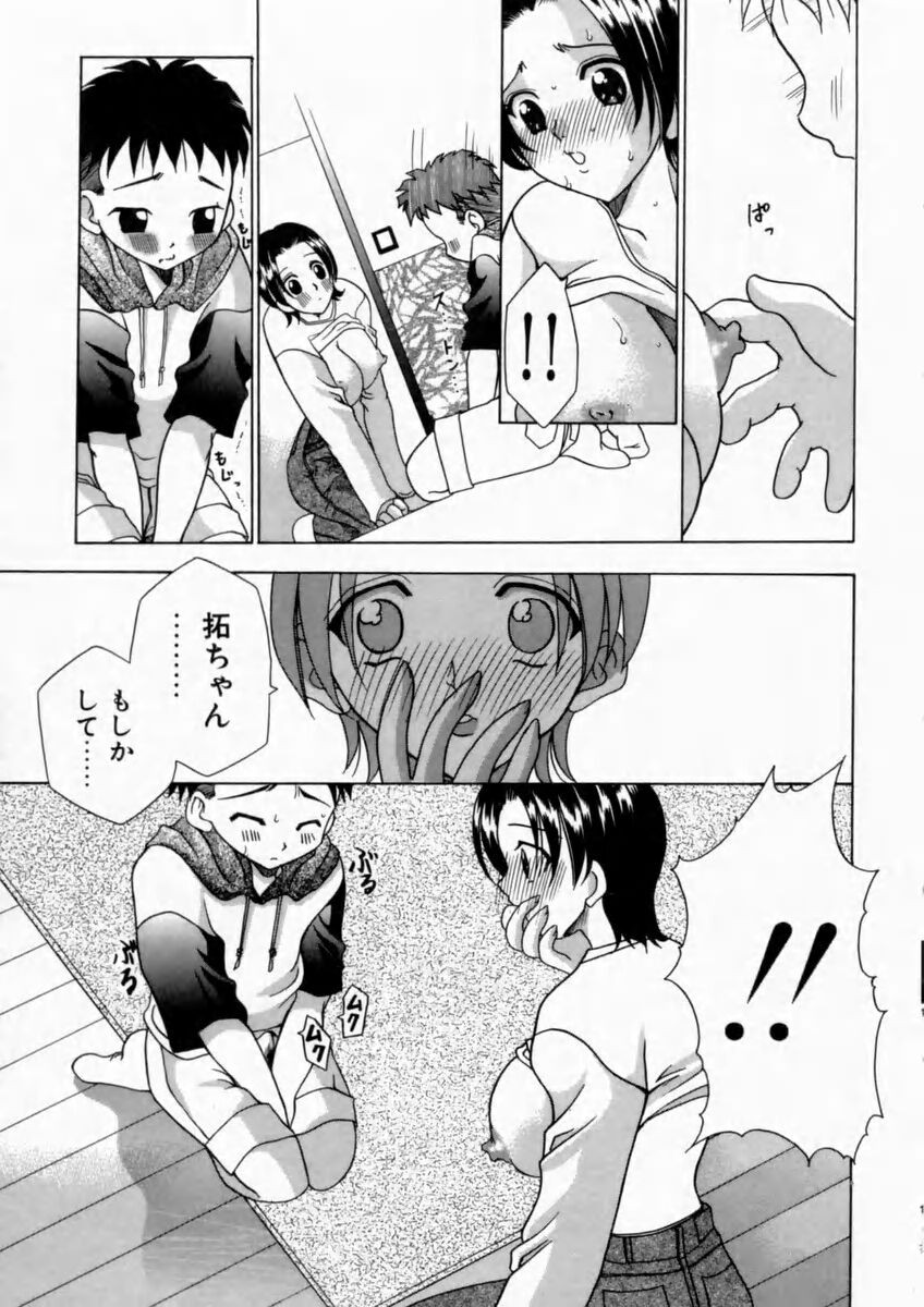 Page 151