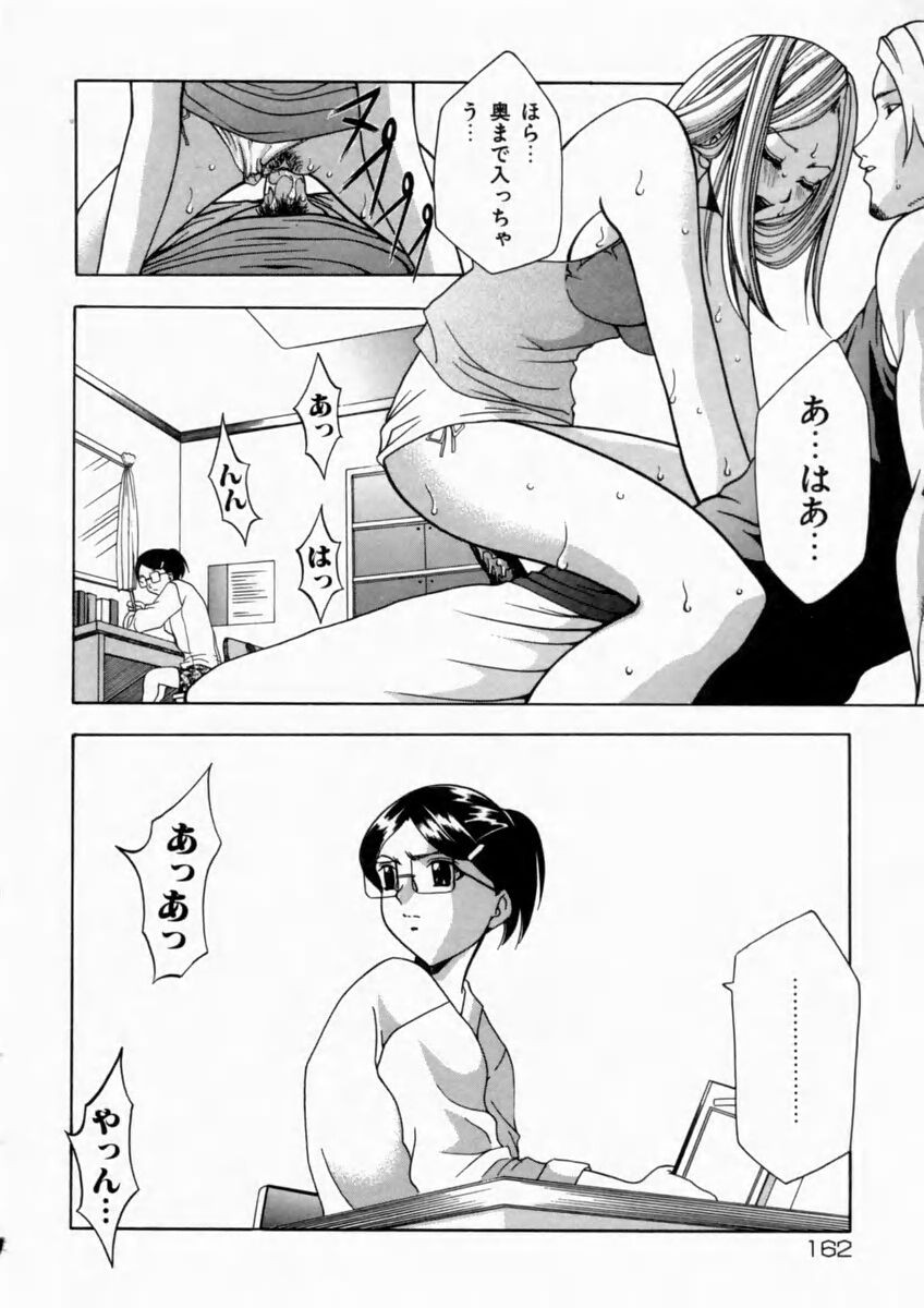 Page 164