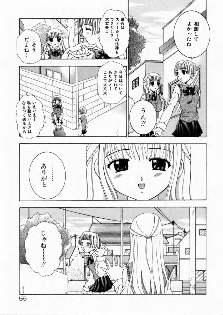 Page 57