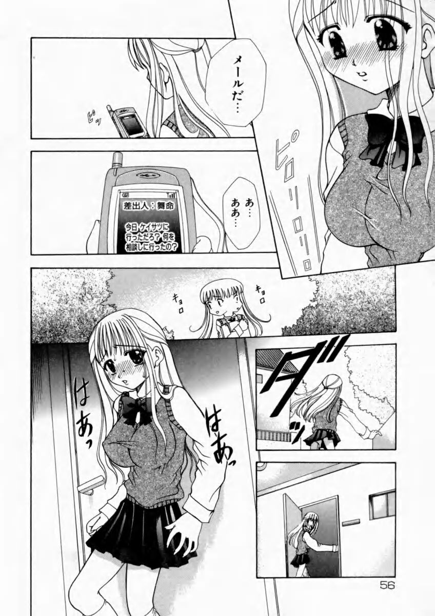Page 58