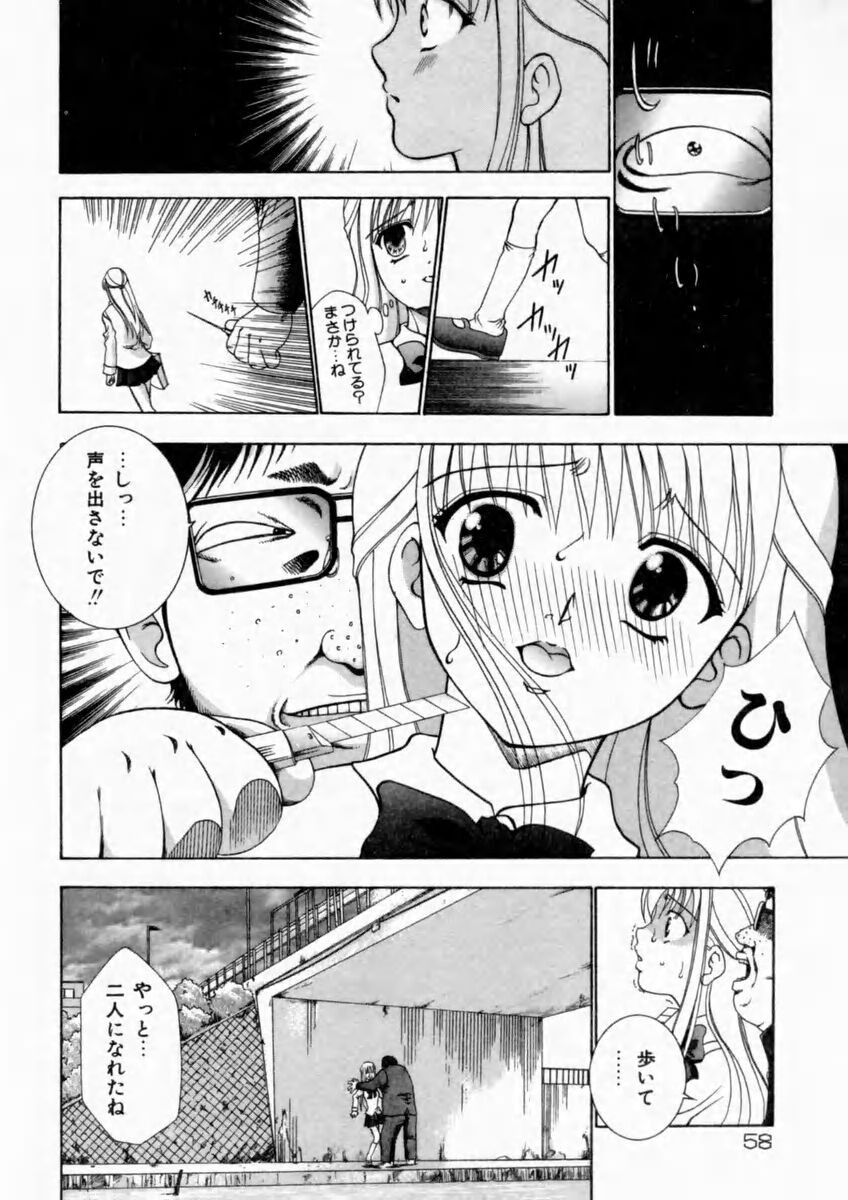 Page 60