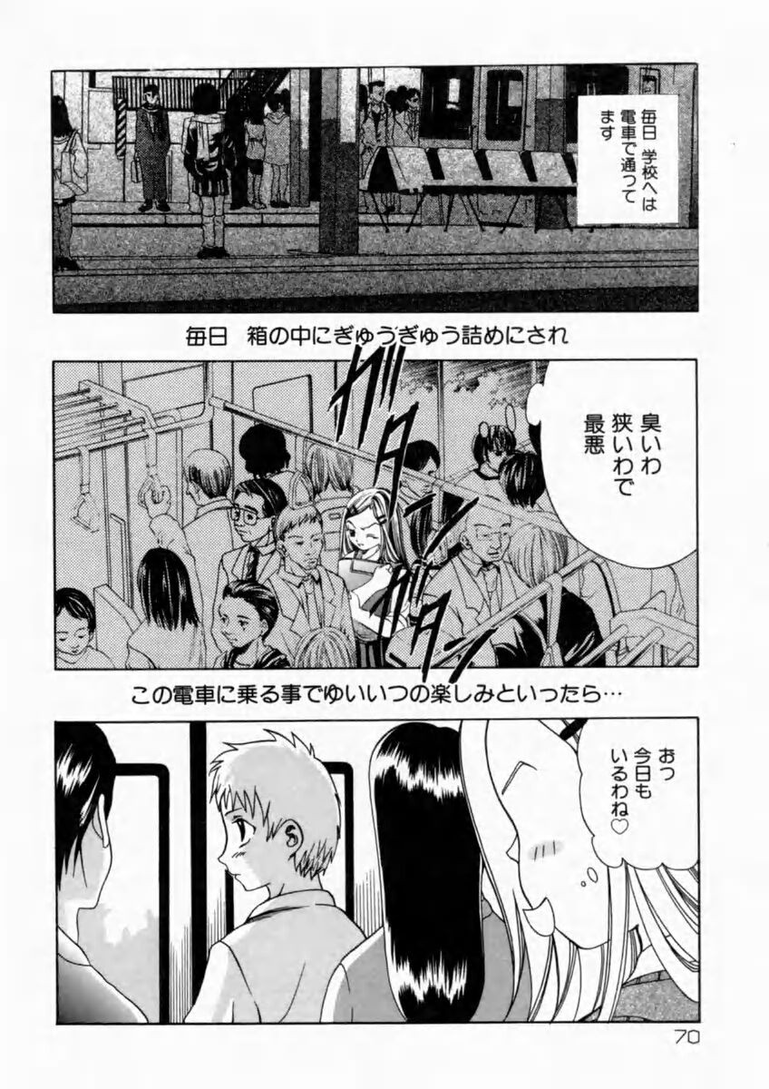 Page 72