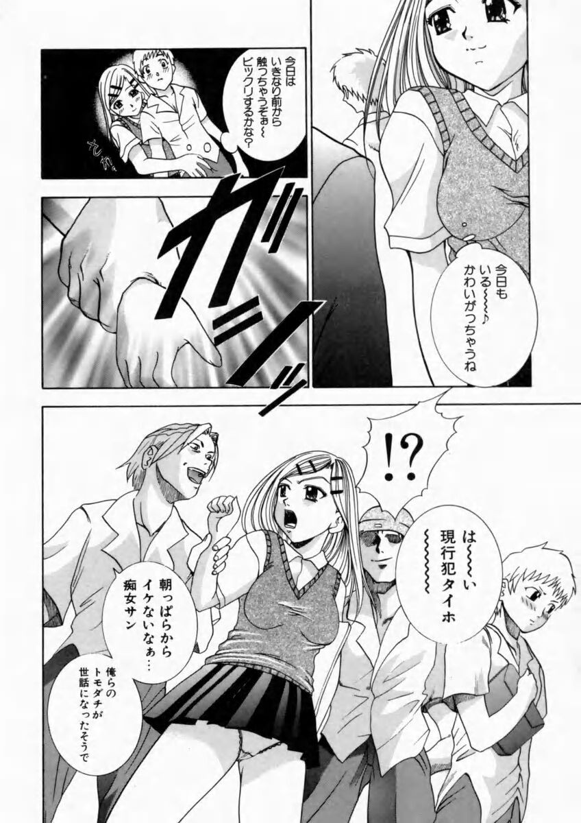 Page 78