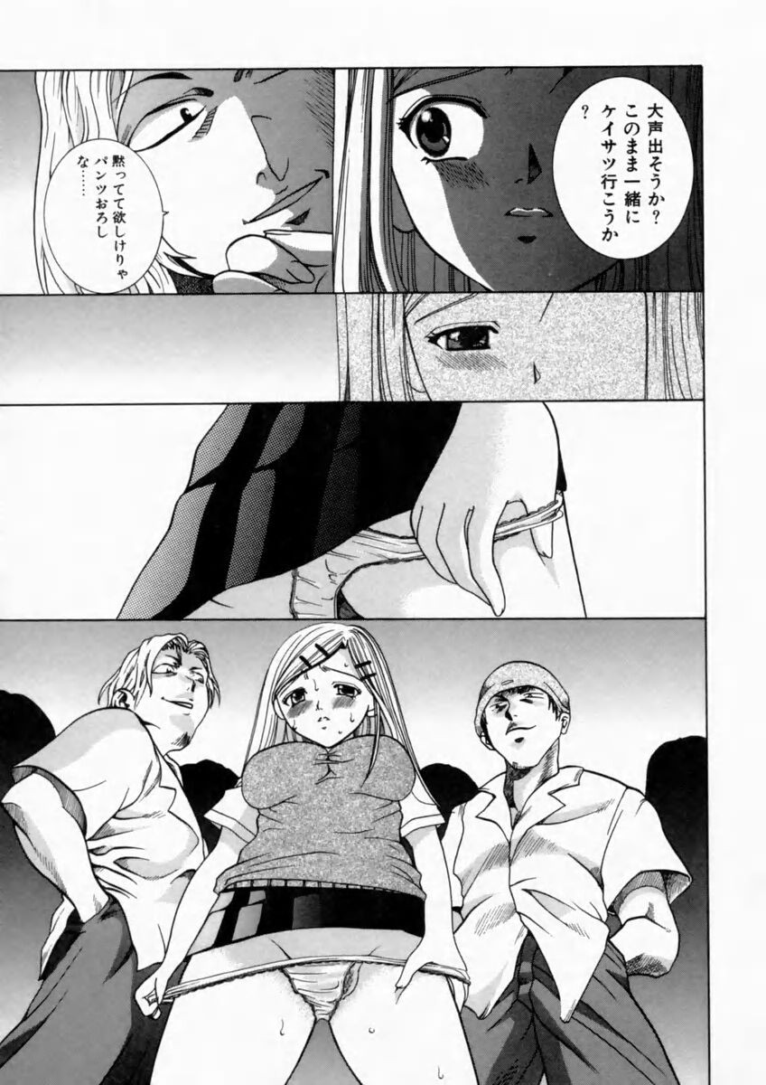 Page 79