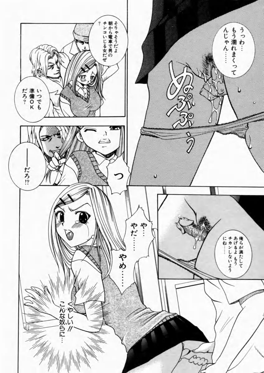 Page 80
