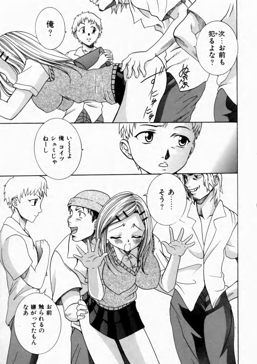 Page 83