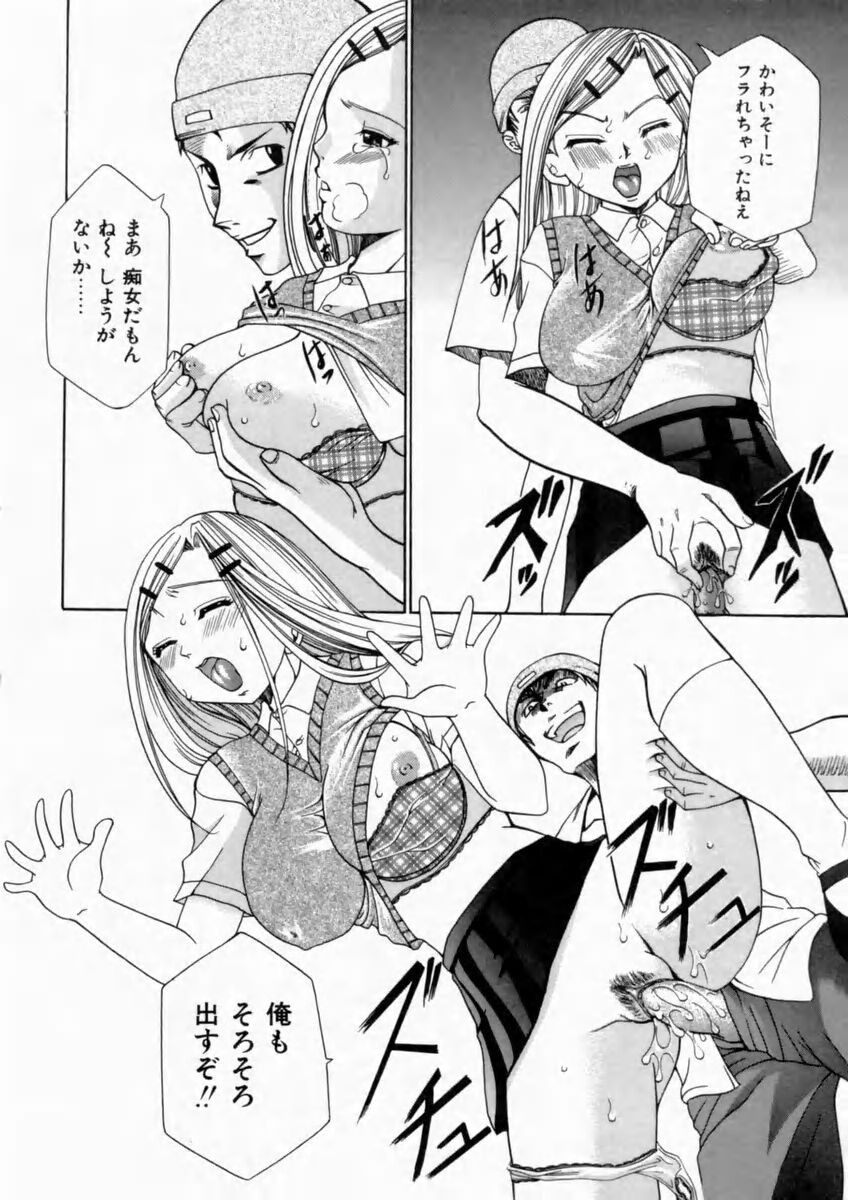 Page 84