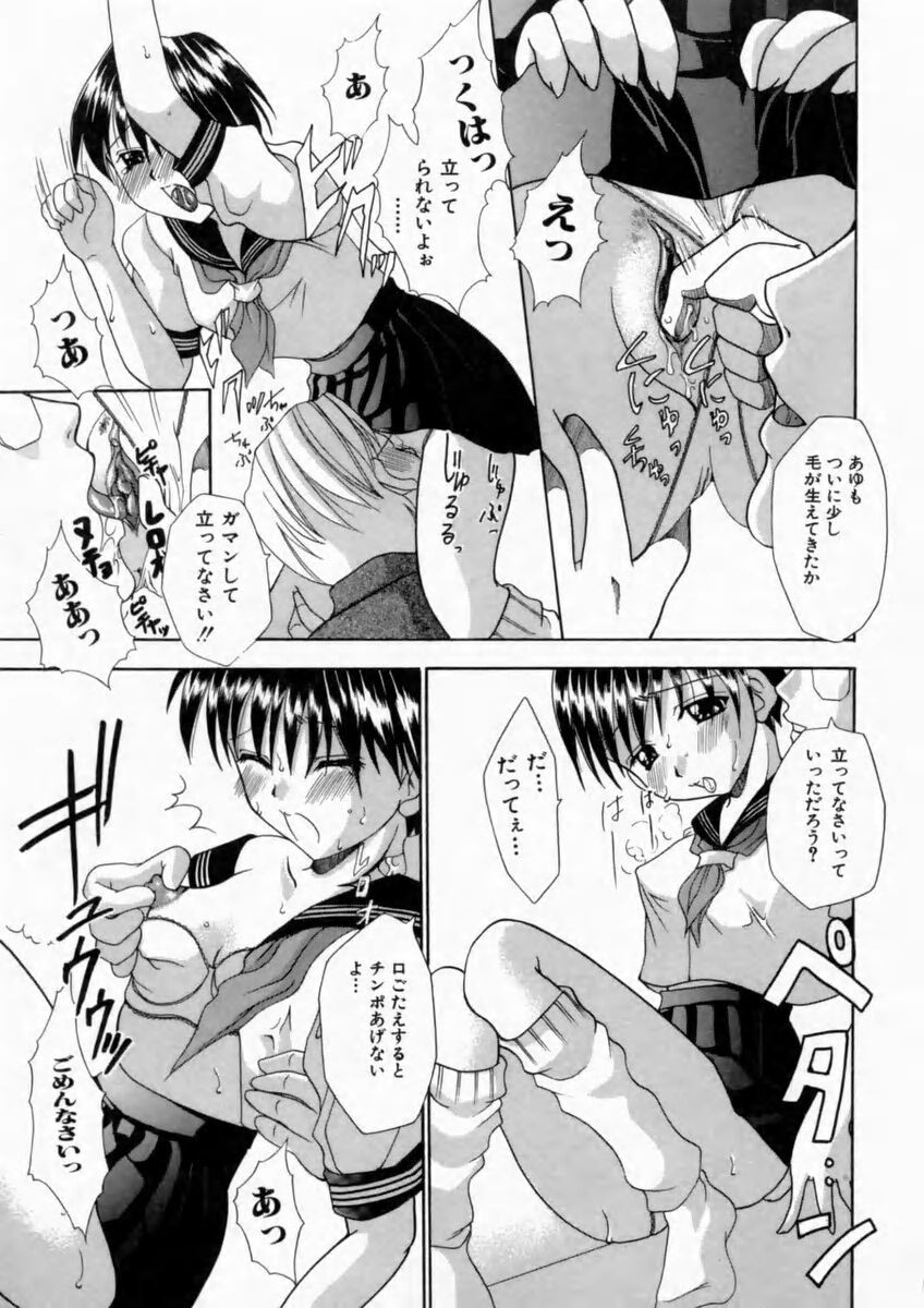 Page 91