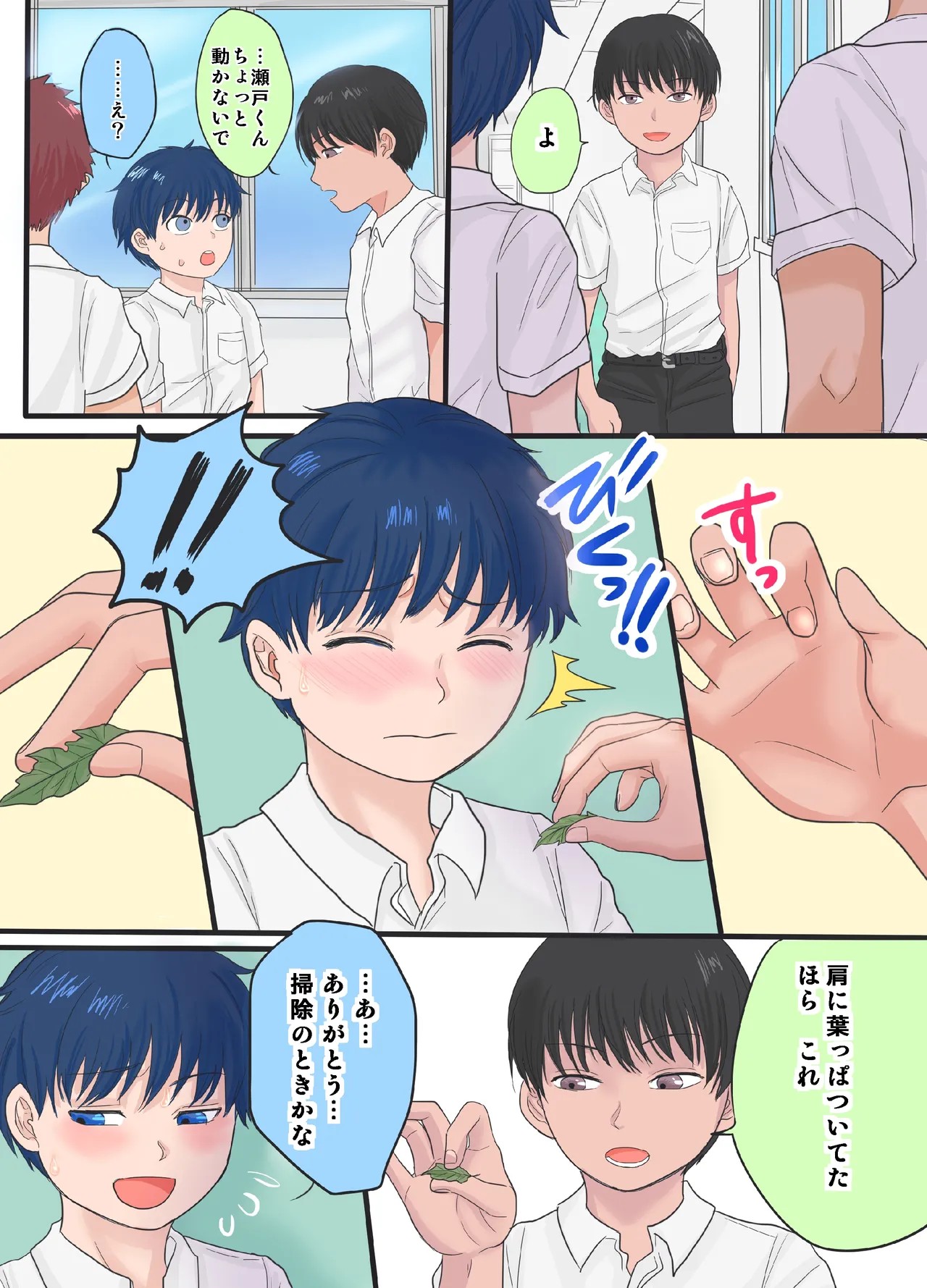 Page 27
