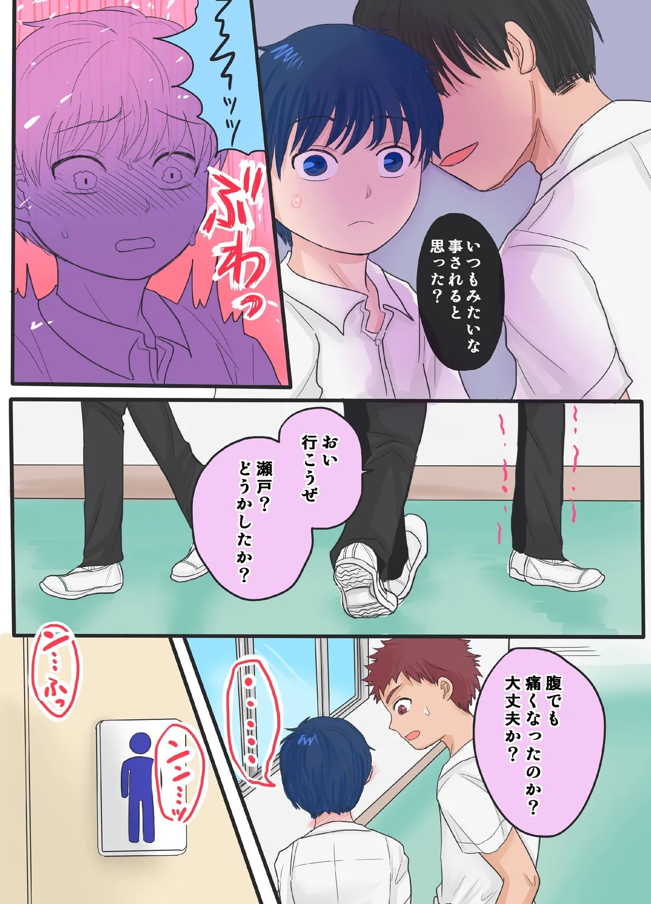 Page 28