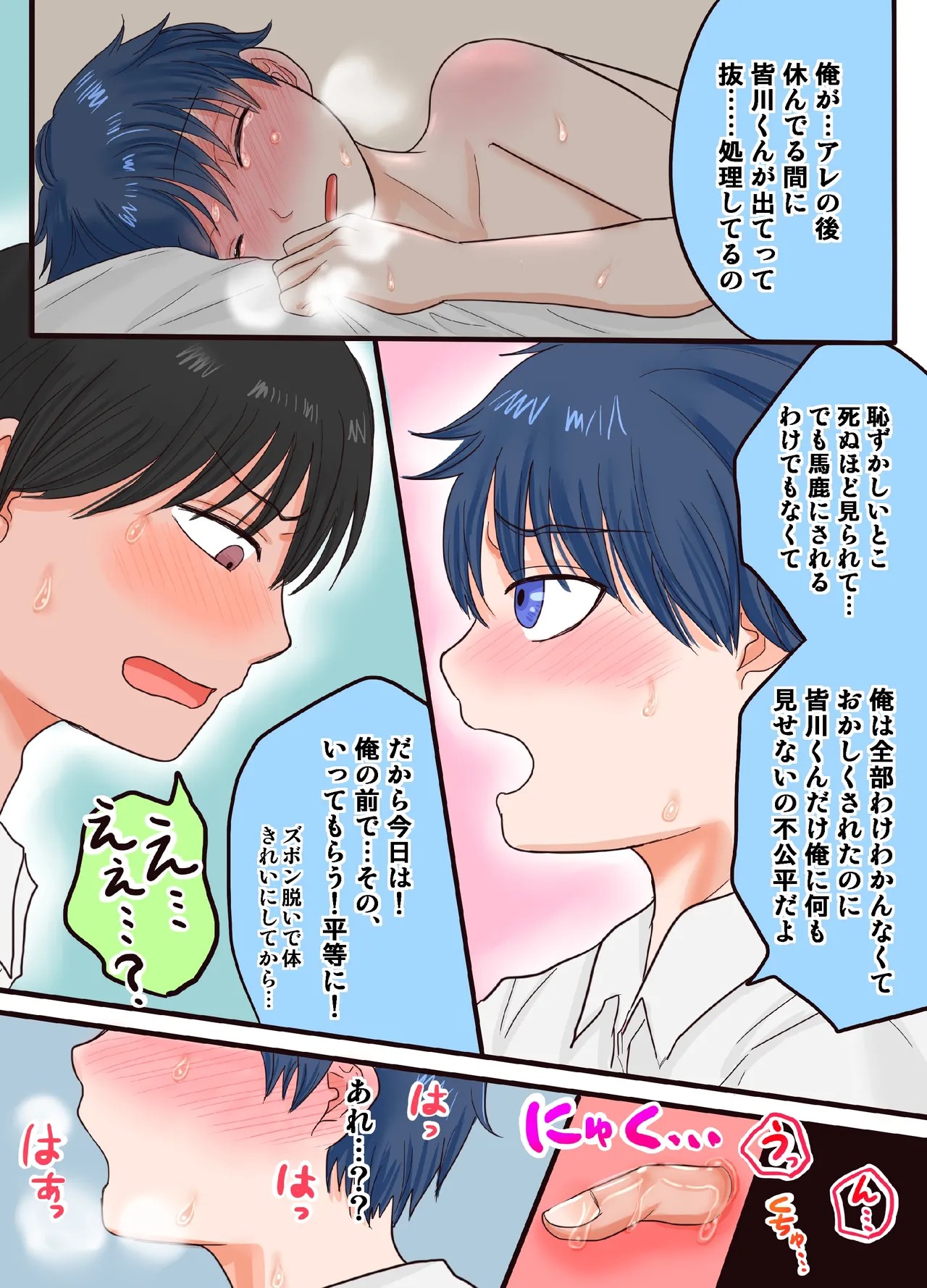 Page 38