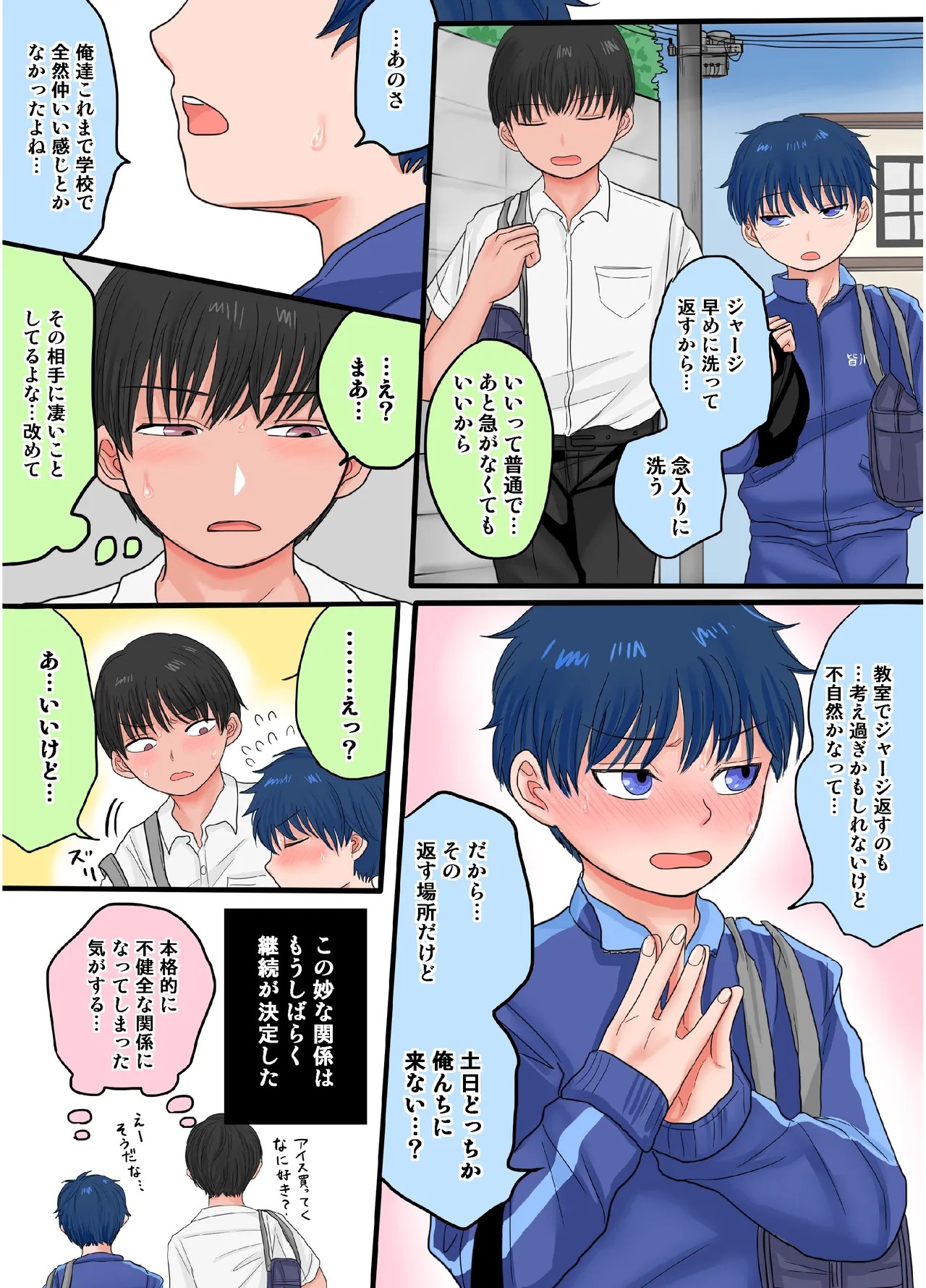 Page 46