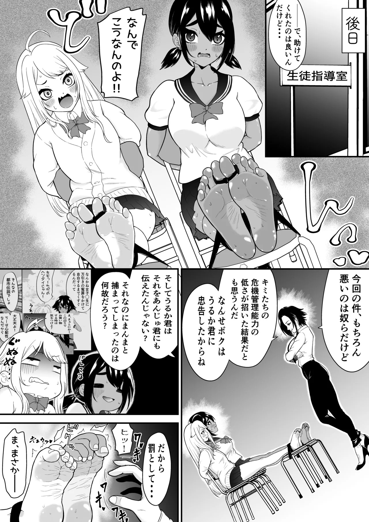Page 33