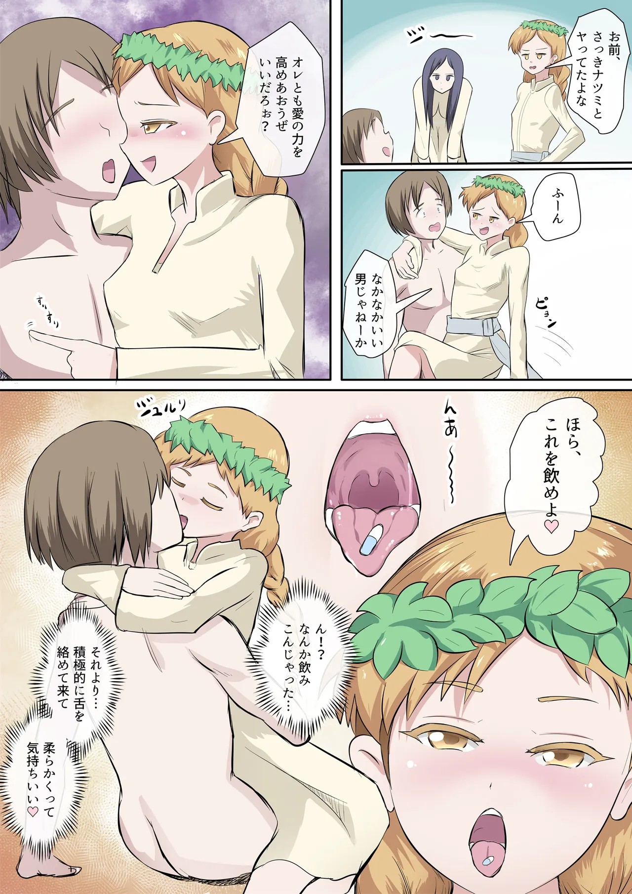 Page 30