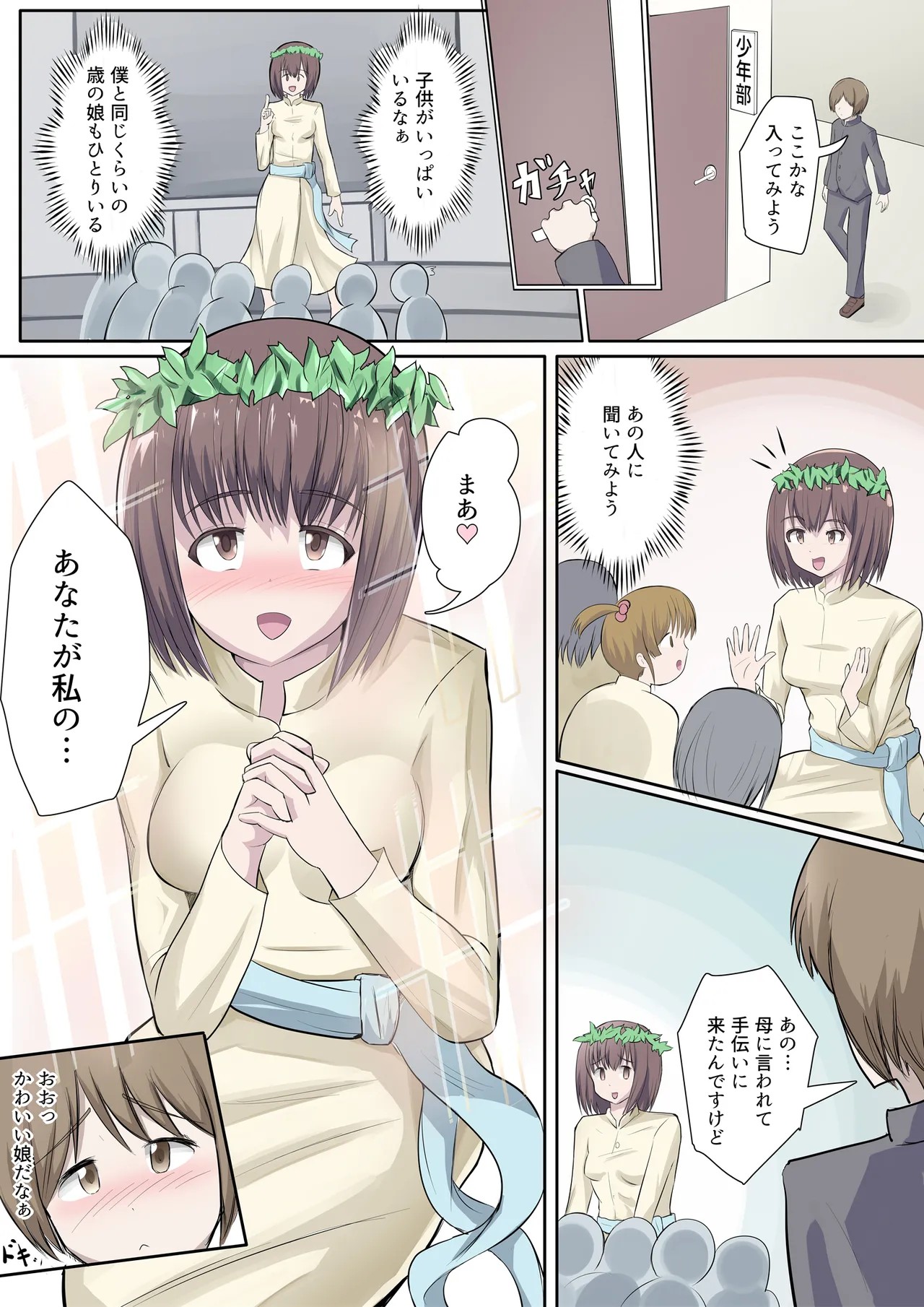 Page 4