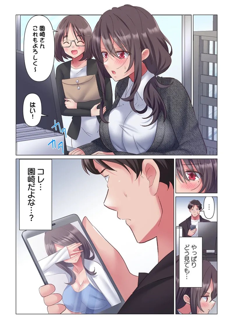 Page 123