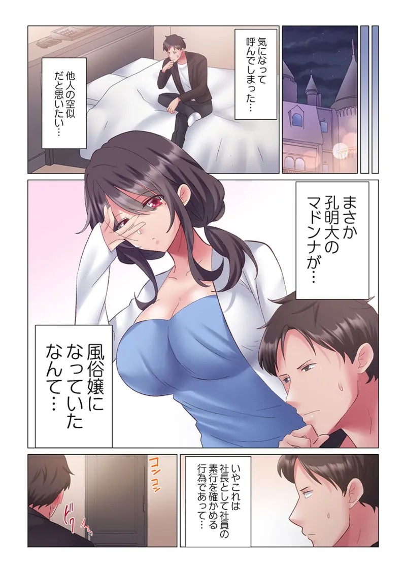 Page 124