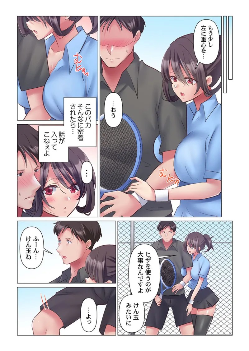 Page 157