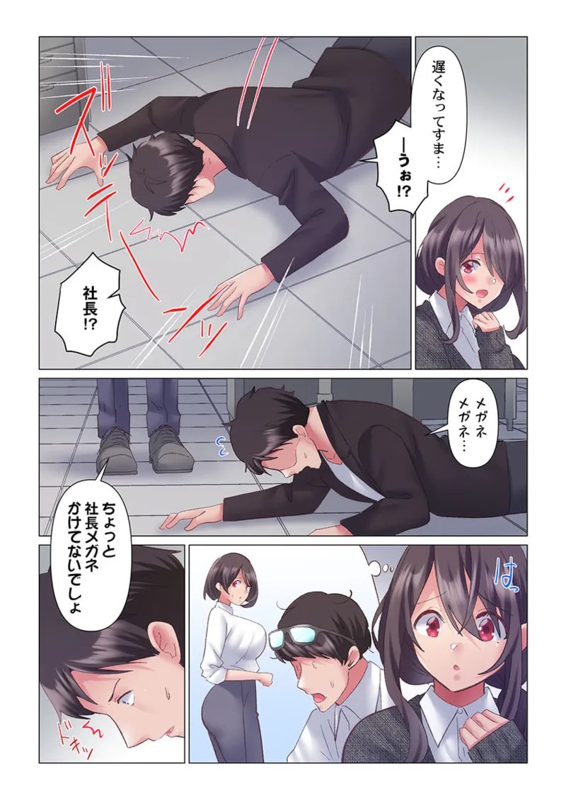 Page 182
