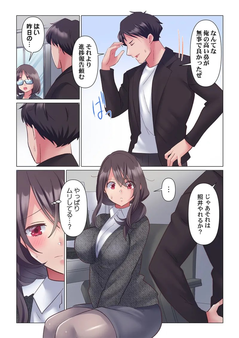 Page 183