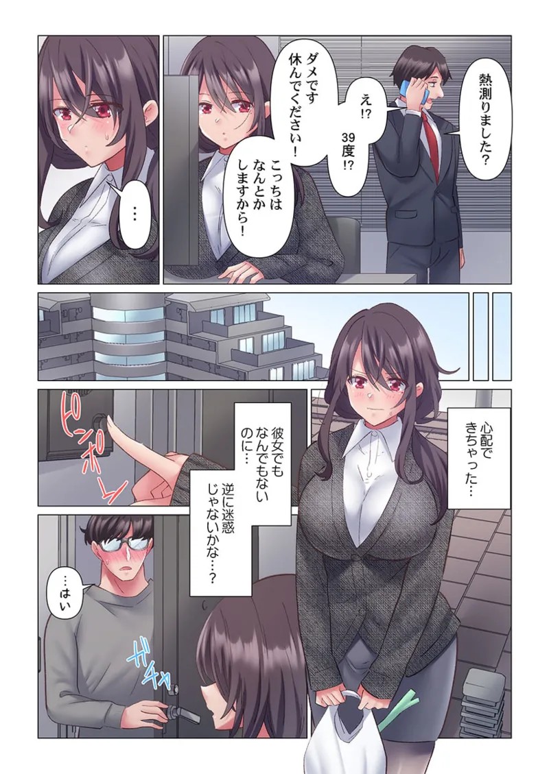 Page 215
