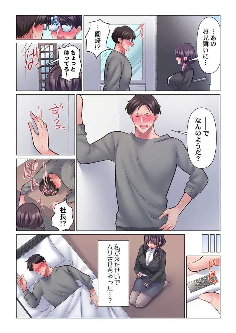 Page 216
