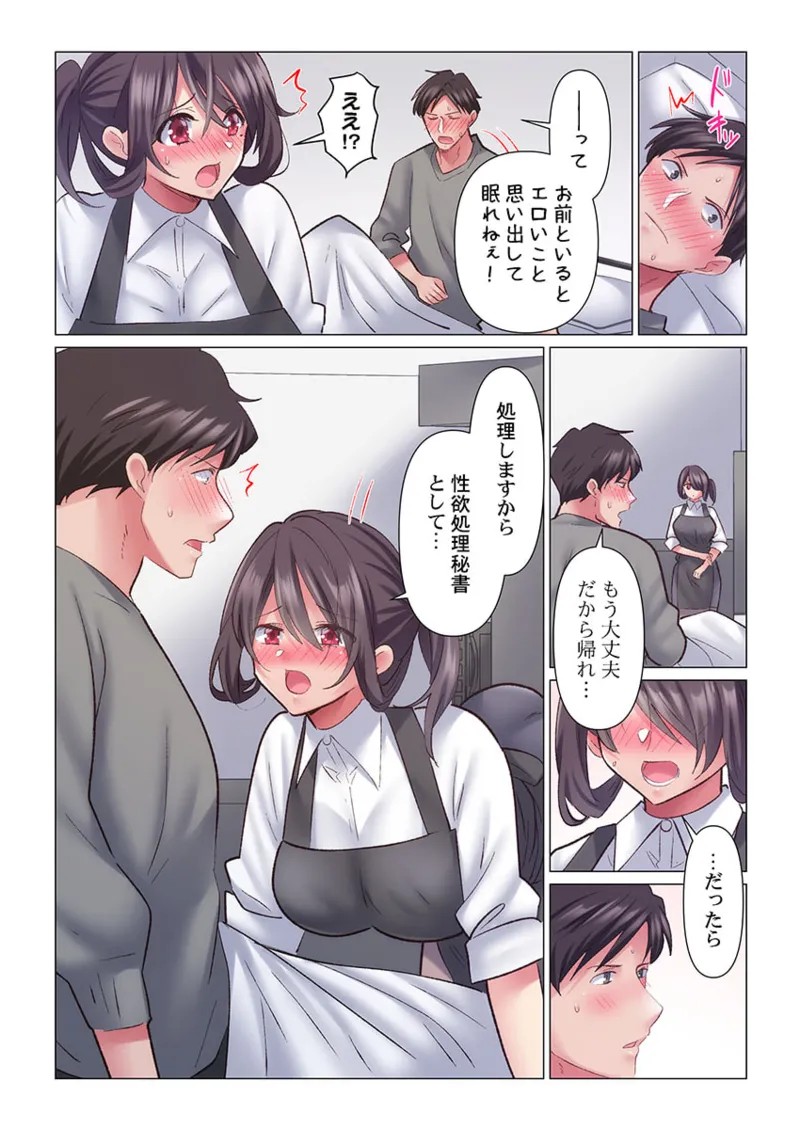 Page 218