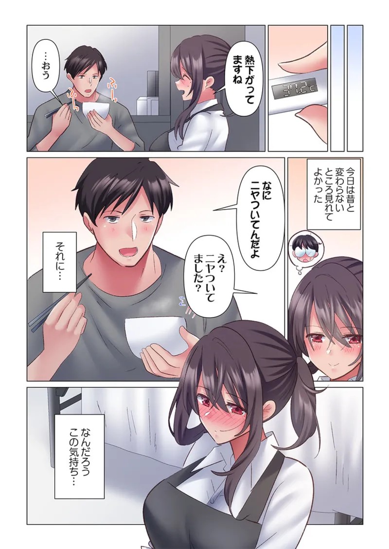Page 234