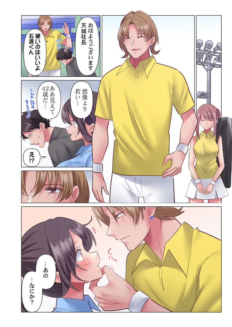 Page 242