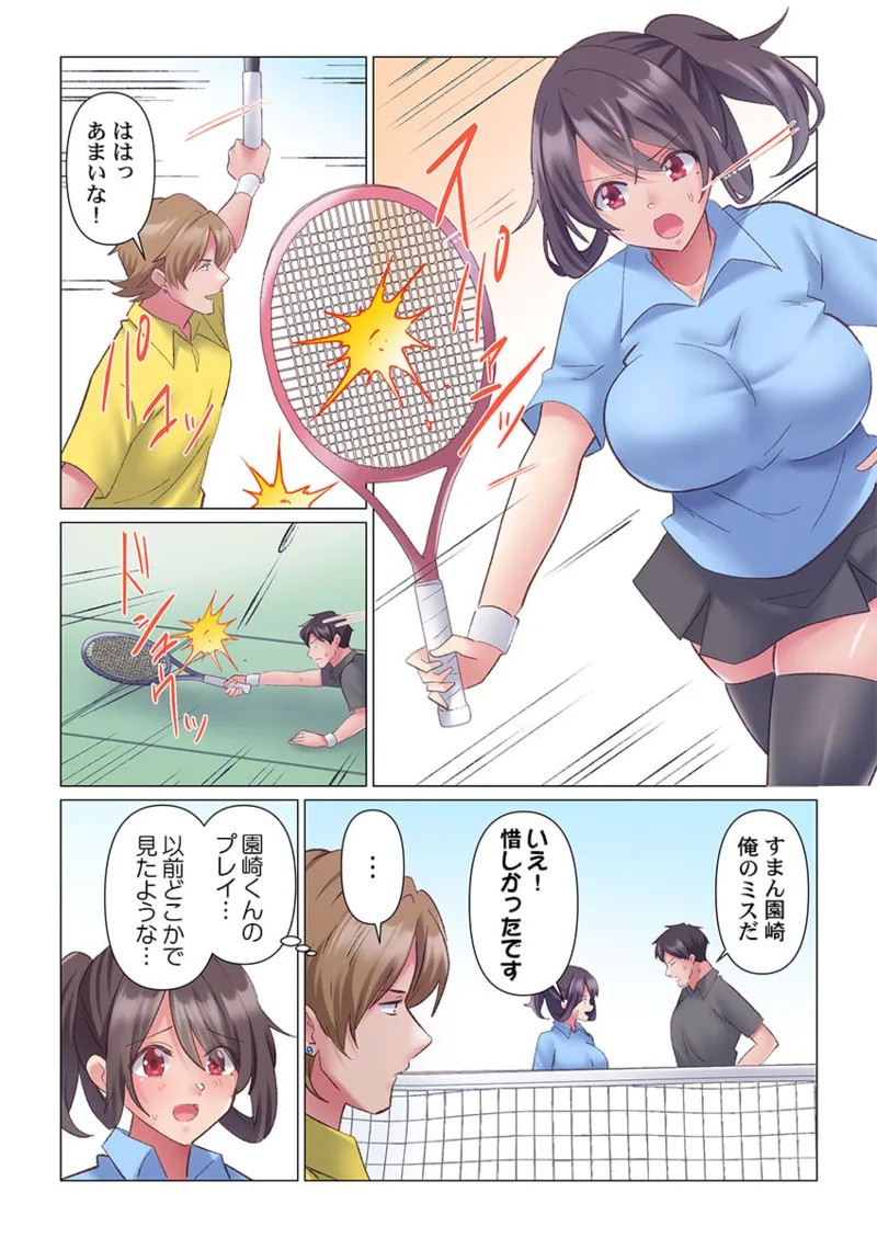 Page 244
