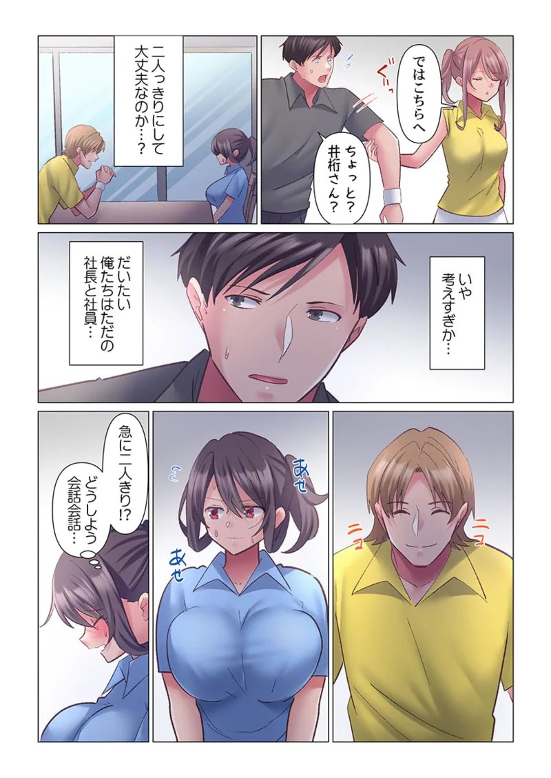 Page 246