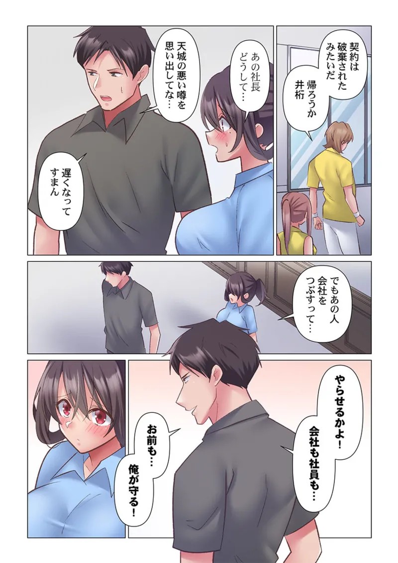 Page 251