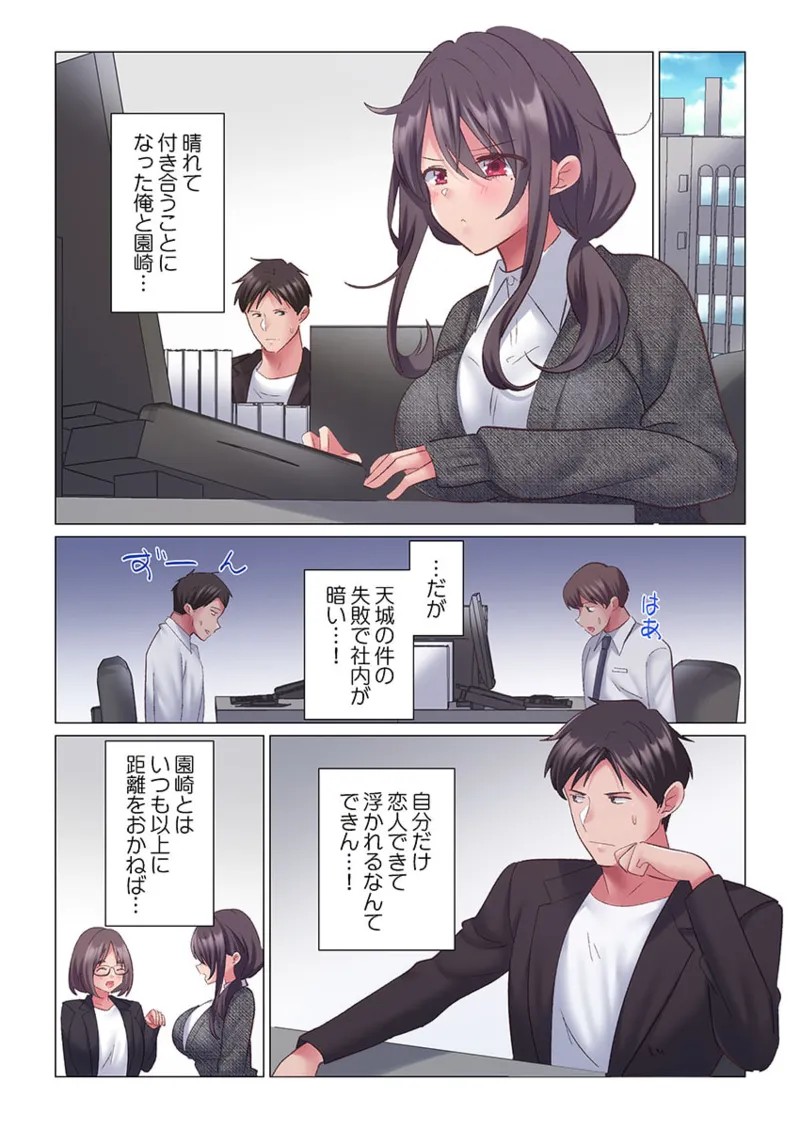 Page 271