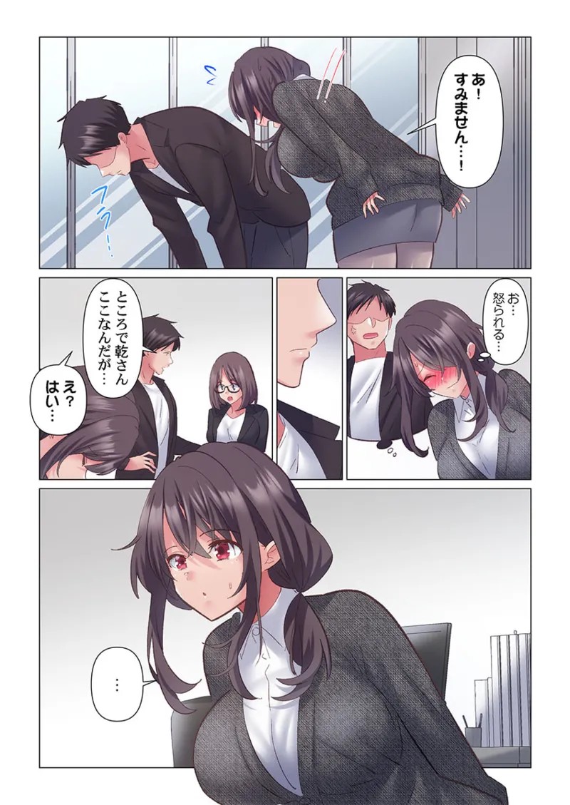 Page 274
