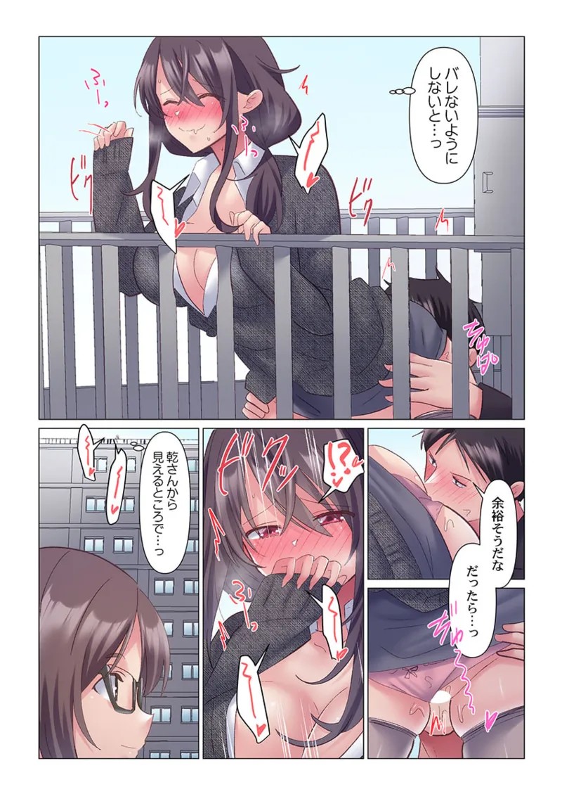 Page 283