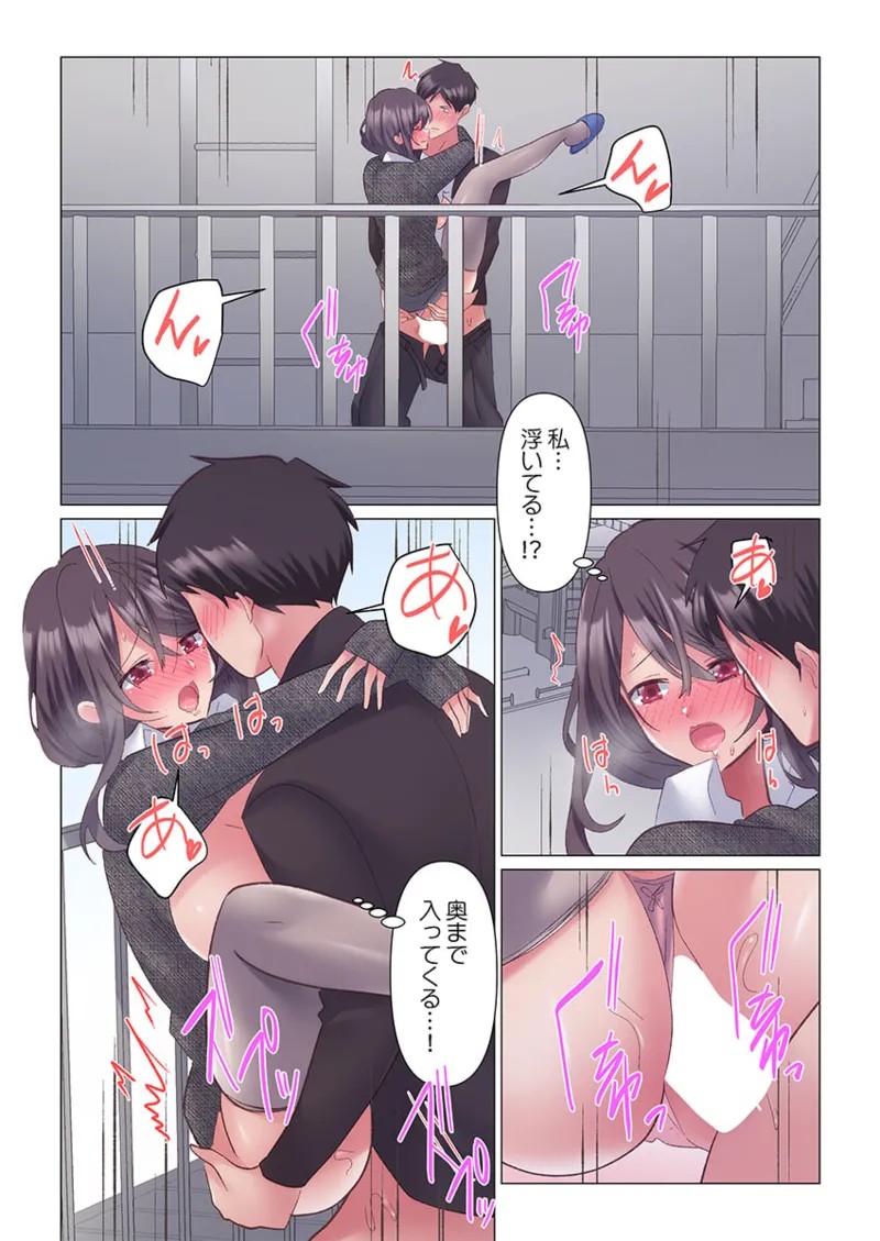 Page 290