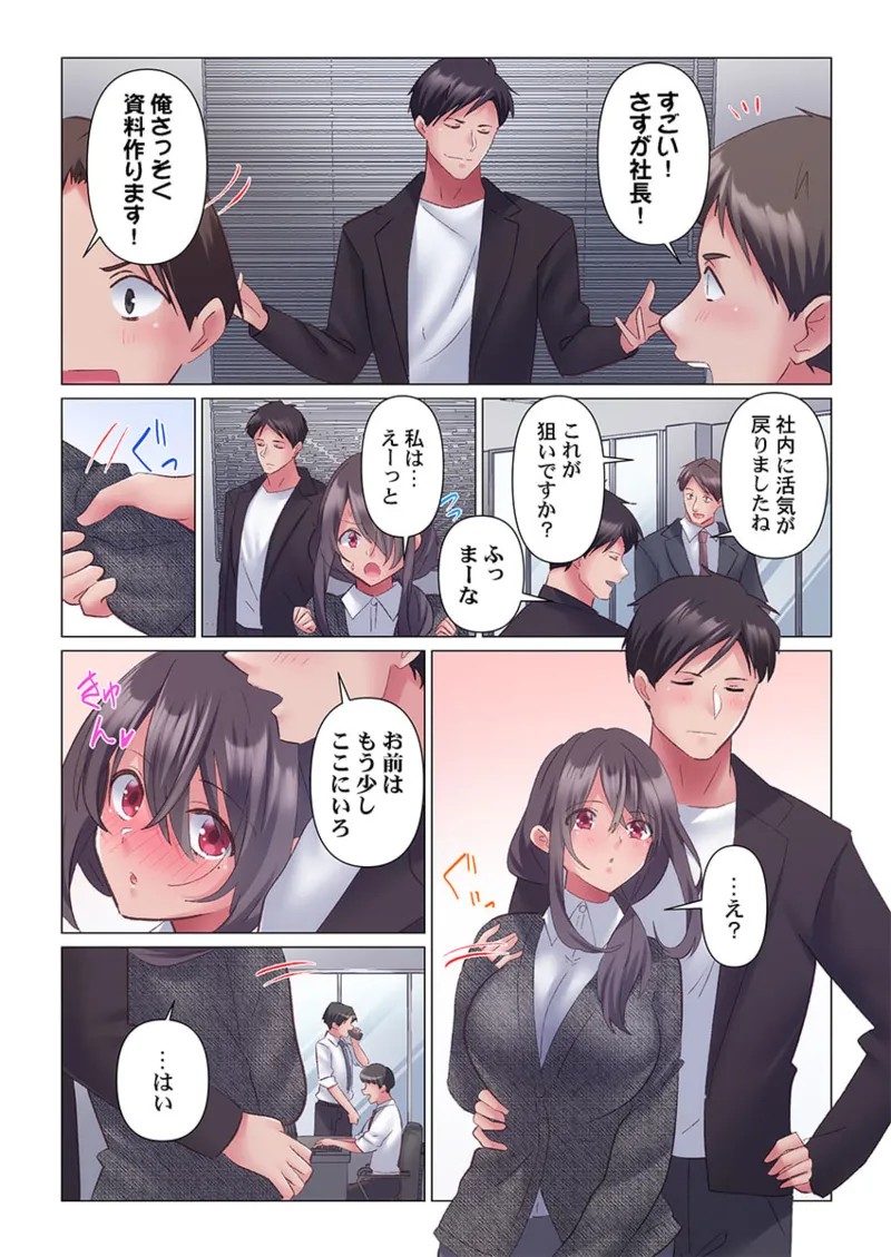 Page 294