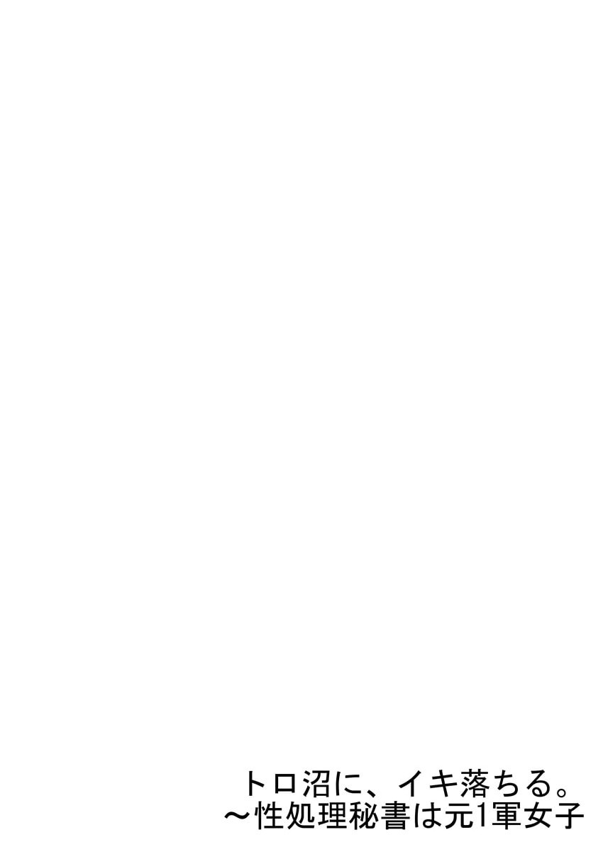Page 296
