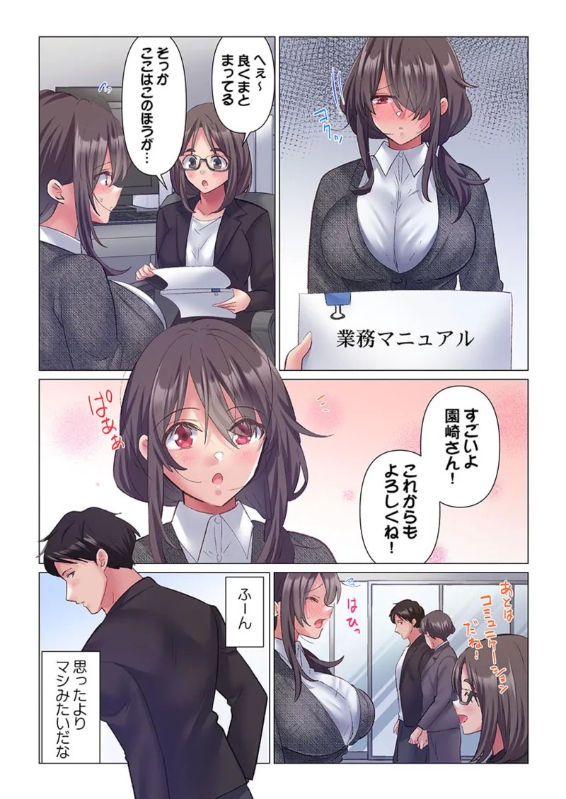 Page 56