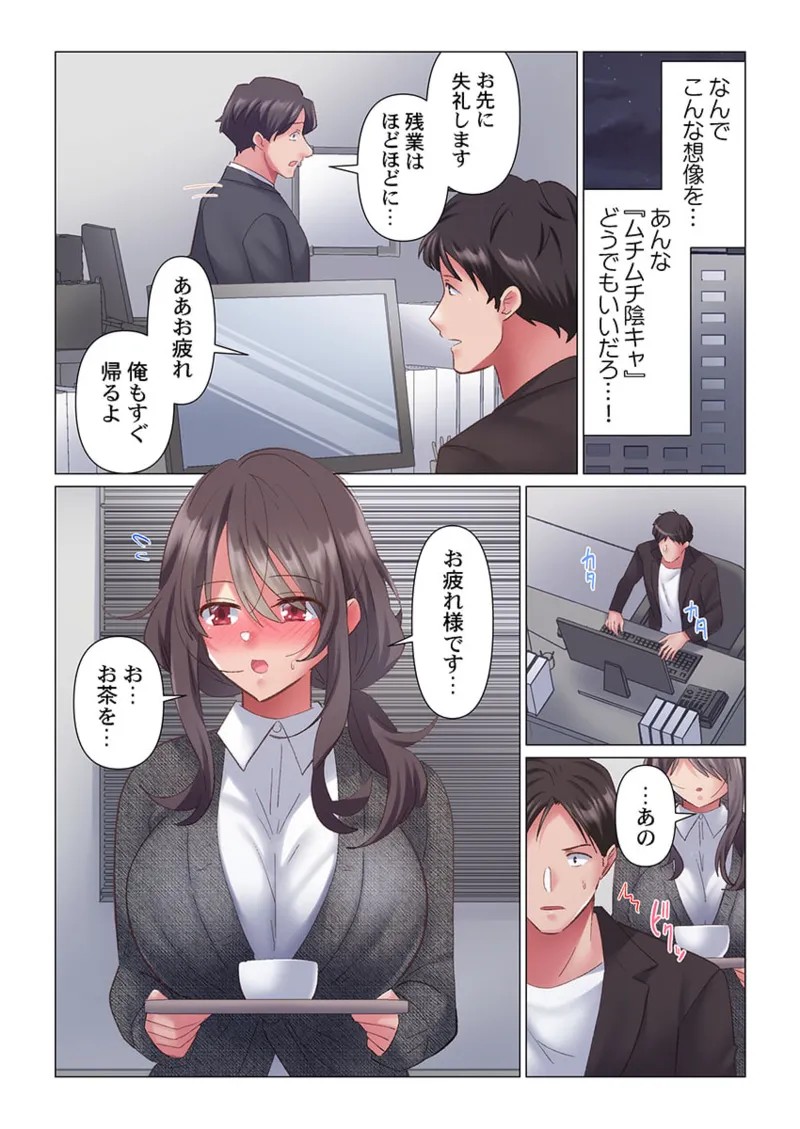 Page 96