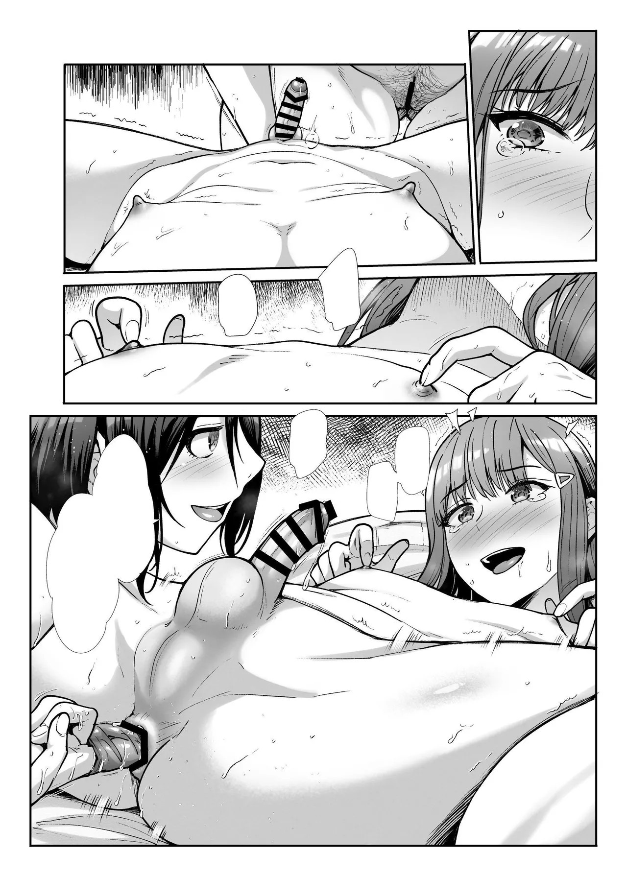Page 131