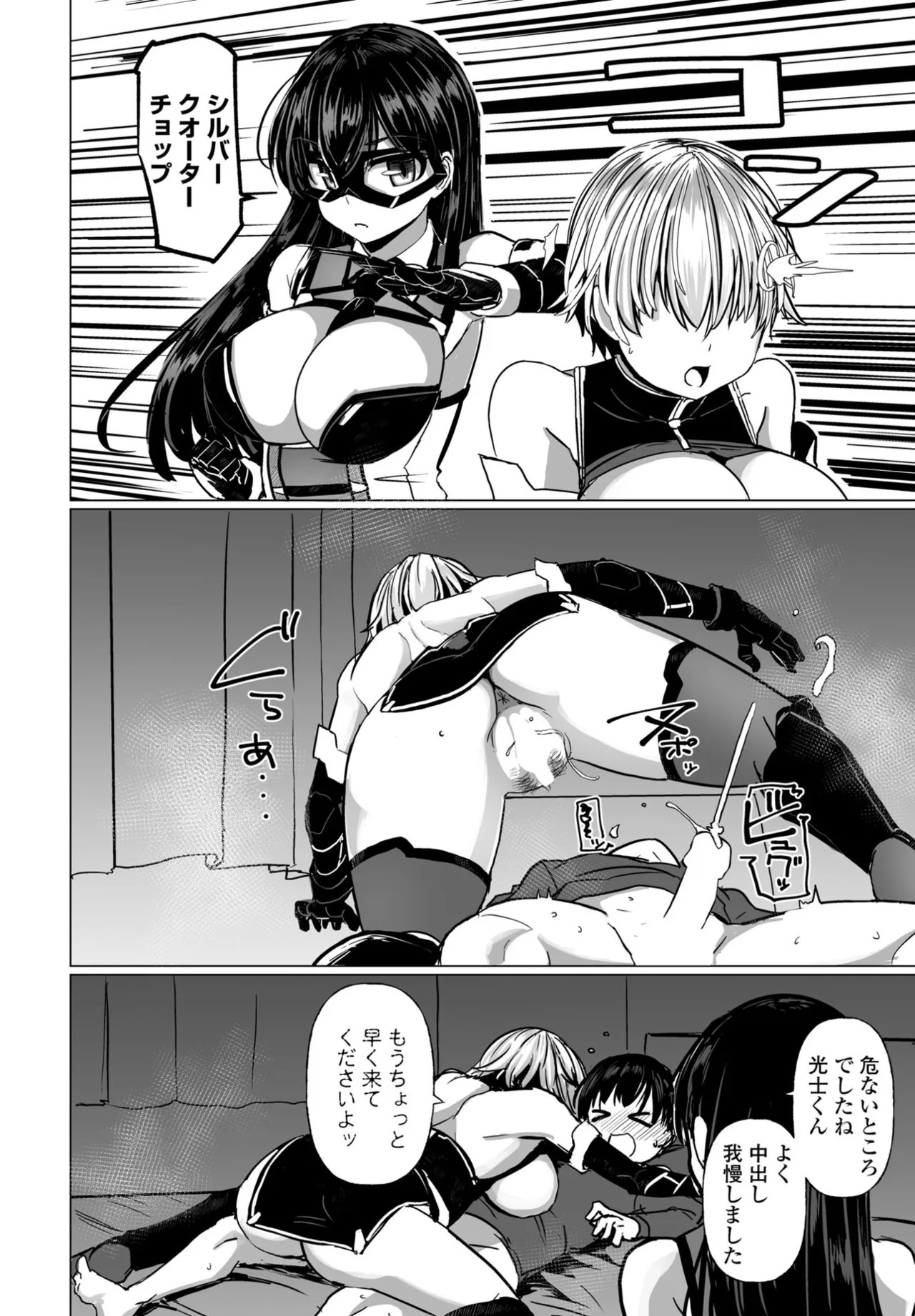 Page 104