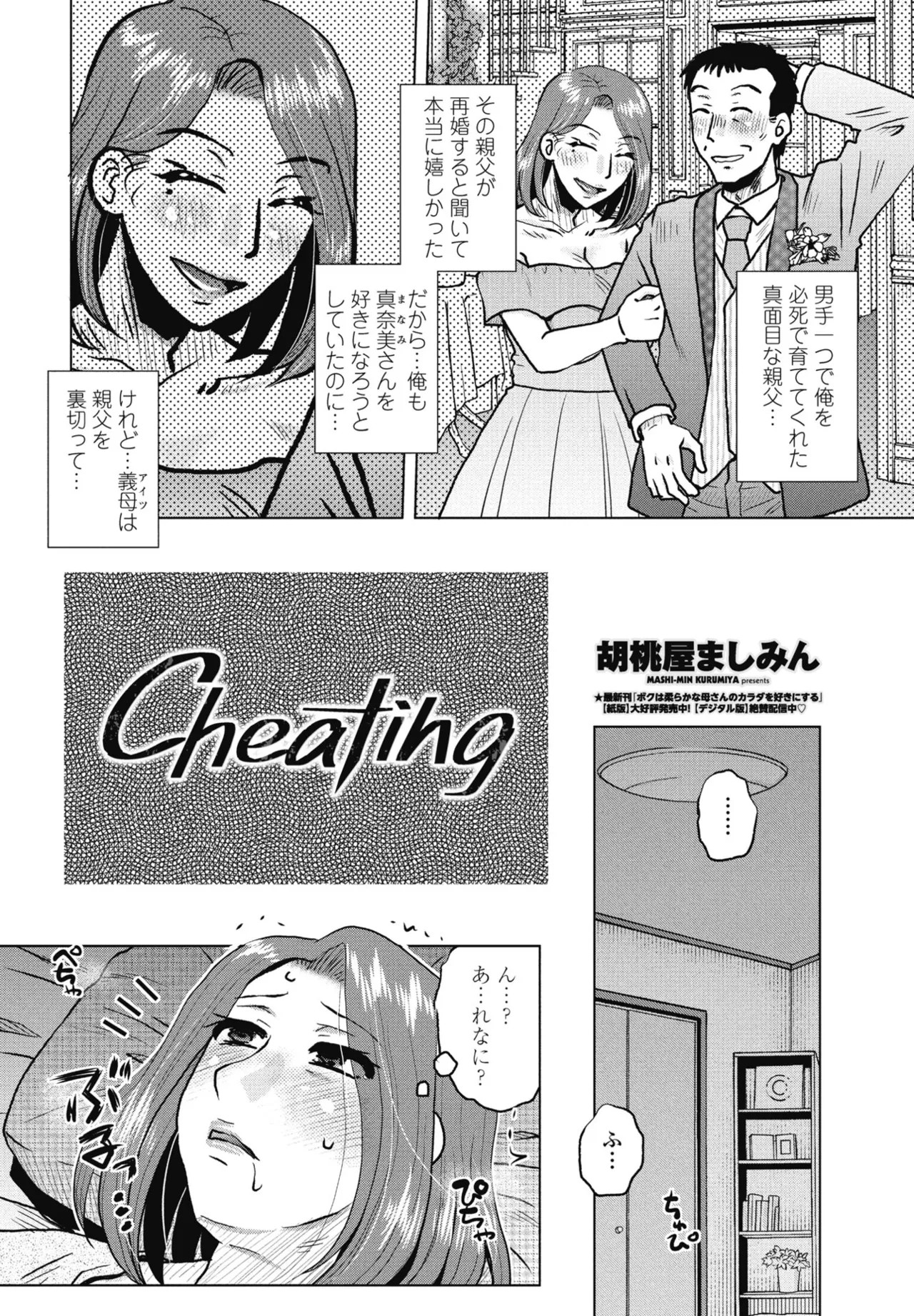 Page 118