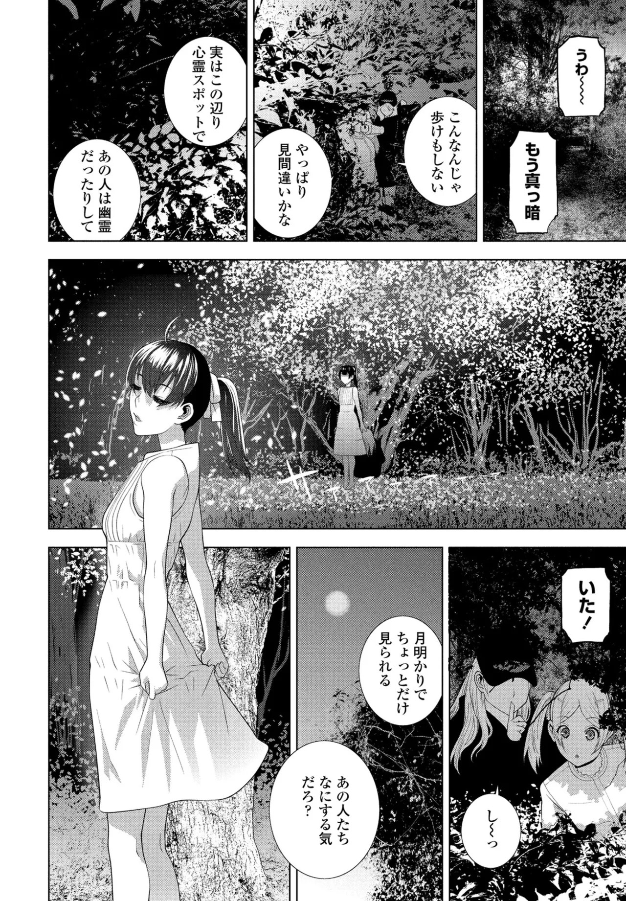 Page 164