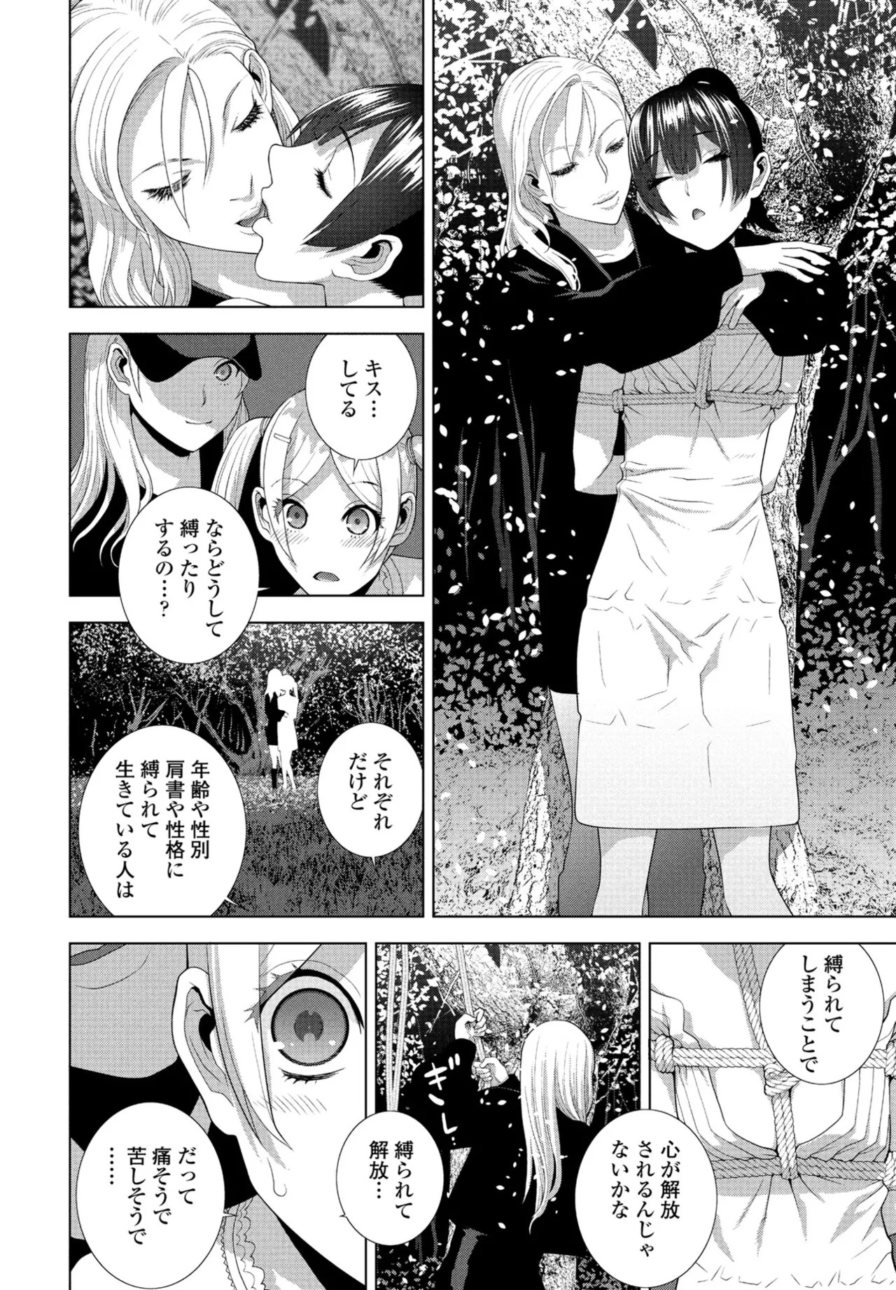 Page 166