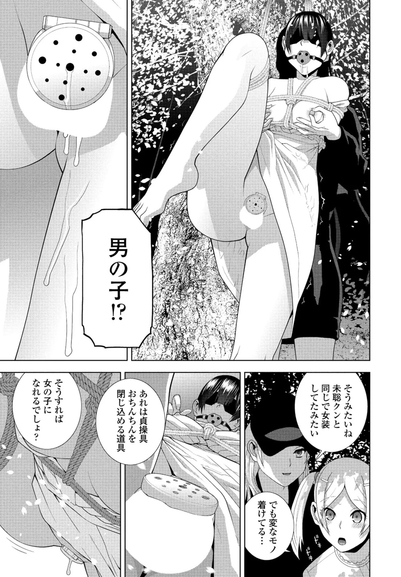 Page 169