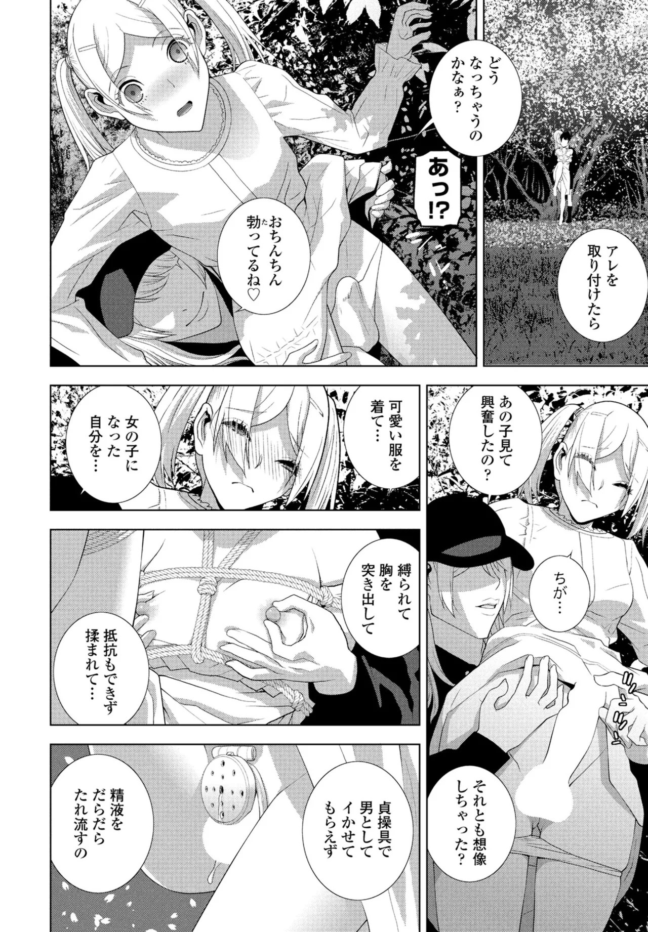 Page 170